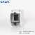 CHAV家用户外防水小型空开配电箱明装强电箱空气开关回路箱塑料 3回路空盒