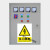 国标小心有电配电柜高低压柜配电箱电力警示标识机械不干胶标志 禁止触摸 15x20cm