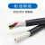 定制高温硅胶电缆2 3 4 5 6 7 8芯0.15平方0.2平方0.3平方耐高温3 3X0.3平方 1米