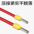 铸固  管型接线端子 针形管状压线插针铜线耳鼻子 E25-16（100只/包）