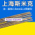 牌上海S221锡黄铜焊丝HS221锡黄铜焊丝铜焊条2.5 3.0mm 斯1米克S221铜焊条1.61公斤