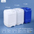 水杉10L半透明塑料桶堆码桶实验室废液桶化工桶方形桶方桶溶液桶