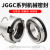 JGGC系列机械密封大全适配恩达机封水泵密封件不锈钢耐高温轴封水封 JGGC2-8*18