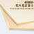 苏拉达sulada画板4k 素描绘画板画画板美术生实木椴木画板学生画架板速写板绘 8K实心画板(30*45cm) 直发()