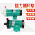 新西山磁力泵驱动循环泵MP10R15R20R30R40耐腐蚀耐酸碱微型化工泵 乳白色MP-6R