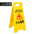 定制不锈钢A字标志牌正在施工 安全警示牌清洁告 禁止停车