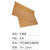 联嘉 马粪纸 黄板纸包装衬垫手工制品黄板纸 粗糙手工纸 79×110cm