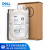 戴尔（DELL）服务器硬盘NAS存储企业级SAS/SATA 18T/18TB SAS（7.2K 3.5英寸）