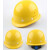 高强度安全帽加厚玻璃钢定制施工头盔领导建筑工程电力工地国标 黄色透气旋钮玻璃钢03