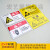 宏艺馨安全标志机械设备安全标识警示贴警告标贴PVC胶片贴标签定制定做 P407请仔细阅读使用说明书(10张) 8*12CM