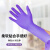 塞莫诗 一次性丁腈手套加厚型 紫色5克 1000只/箱  防油防水多用途耐用N910VI 大号L