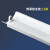 LED支架分体式长条灯管灯座底座T8单支双支带罩平盖日光空灯架佩科达 带罩单支架  1.2米