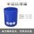 LWXF 防爆罐排爆桶安保器材高碳钢型防爆罐抗爆单层防爆桶0.5KG