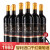 麦纳莱克黑天鹅干红葡萄酒 智利进口红酒 14度750ML 蜡封帽 送礼佳品 双支木箱装 750mL 2瓶