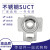 不锈钢外球面带座轴承SUCT204205206207UCT208209210211 其他 202材质 SUCT202 内径15mm