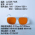 532nm1064nm激光防护眼镜护目镜绿光紫外光蓝光皮秒opt嫩肤 #52