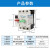 正泰（CHNT）DZ108-20/211-5A 塑壳断路器 塑料外壳式断路器 配电保护型 空开多规格可选