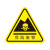 卡英 （10张）机械设备安全标示牌 贴纸电力牌子标识牌警告标志 危险废物20*20cm