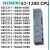 西门子S7-1200CPU1211C1212C1214C1215CDC/DC/DCAC6ES7214 6ES7211-1AE40-0XB0 DC/DC/