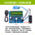 AS608指纹模块 光学指纹识别 有51/STM32/rduino例程 指纹锁考勤 套餐六下载使用（STlink下载器）