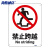 海斯迪克 gnjz-1331 安全标识牌 警告标志 建筑工地警示标语 消防警示牌（禁止跨越）铝板UV（2张）25*31.5cm