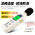 希玛 AR814 噪音计数显噪音测试仪噪声分贝计测试仪检测仪分贝器环境分贝仪 1年维保