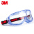 3M 防护眼镜1623AF防雾舒适型防冲击实验室防飞溅防化护目镜运动防尘防护眼镜 1副装