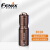 FENIX 菲尼克斯E02R（咖啡色）迷你便携小手电USB充电防水应急手电筒200流明输出