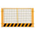 定制建筑工地安全网 临基坑安全杆 临时工程施工防安全 边防工地 1.5*2.0米/网格/9.0公斤 黄色