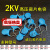 高压瓷片电容2KV102222471561681821K多种型号 2KV 472 瓷片(10只)