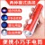 锂电池LED儿童手电筒小便携迷你女生可充电强光超亮学生 红色+蓝色 (各一支)