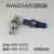 AVAGO对接适配器法兰HFBR-4505Z HFBR-4515Z对接光纤连接器器 蓝色4515Z国产