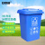 安赛瑞 垃圾桶 塑料翻盖分类环卫桶 办公商用户外垃圾箱 30L 蓝色 7F00243