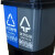 简厚 分类垃圾桶干湿分离带盖双桶脚踏式厨房客厅办公室垃圾筒 左蓝右灰20L双盖