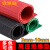 高压绝缘垫橡胶垫 配电房地毯胶垫 6/10/25/35kv 1平米-10mm厚 红色