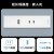 罗格朗（LEGRAND）插座嵌入式家具办公桌橱柜子桌面插座插排插线板插板usb接线插座 1插二孔+USB 总长1.8米【白色】