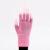 鲁工条纹PU劳保手套尼龙手套条纹PU凃指（1双）M号