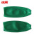 冰禹 BYlj-82 乳胶防水套袖 耐油耐酸碱清洁劳保袖套 43cm绿色 (1双)