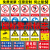 适用于消防安全生产标识标牌标示禁止吸烟工地警示标语当心警告标 严禁烟火JZ003 15x20cm