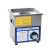 垒固  超声波清洗器 台式机械定时 台式超声波清洗机不锈钢超声波清洗器 PS-50T 