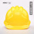 冀奥达 安全帽 工地 建筑工程施工ABS安全头盔透气舒适印字定制 透气三筋款黄色