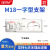 BERM 接近开关支架传感器光电开关支架安装固定一字定制 M18 一字型