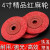 4寸圆形红麻轮不锈钢角磨机专用塑盖铁盖金属麻轮抛光片 4寸红麻轮塑盖