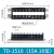 BERM 供应TD-1510 1512接线端子连接片 连接条10位端子排短接条短接片 TD-10010