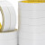 Ydjlmm 黄油双面胶高粘度普通白色双面胶纸 单位：件 普通白色2cm*10m【10卷】