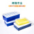 样品管EP管离心管化学实验室移液器PCR管耐酸耐碱孔径均匀冻存盒吸头盒塑料盒试管盒盒子管盒 0.5ml-96孔（2个）