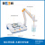上海雷磁 数显电导率仪实验室电导率测试 台式便携式水质检测分析仪  DDSJ-307F 