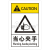 艾瑞达品牌 进口高品质 ISO国际标准安全警示牌中英文贴纸机械车床当心夹手小心挤压伤手警告标志PRE PRE-L004(5个装）90*60mm