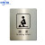 不锈钢腐蚀蚀刻标牌洗手间卫生间厕所标牌贴指示牌 【坐便10x12cm】