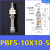 机械手真空吸盘金具PBFS-10/15/20/30/40/50机械手工业配件 PBFS-10X4-S白色进口硅胶